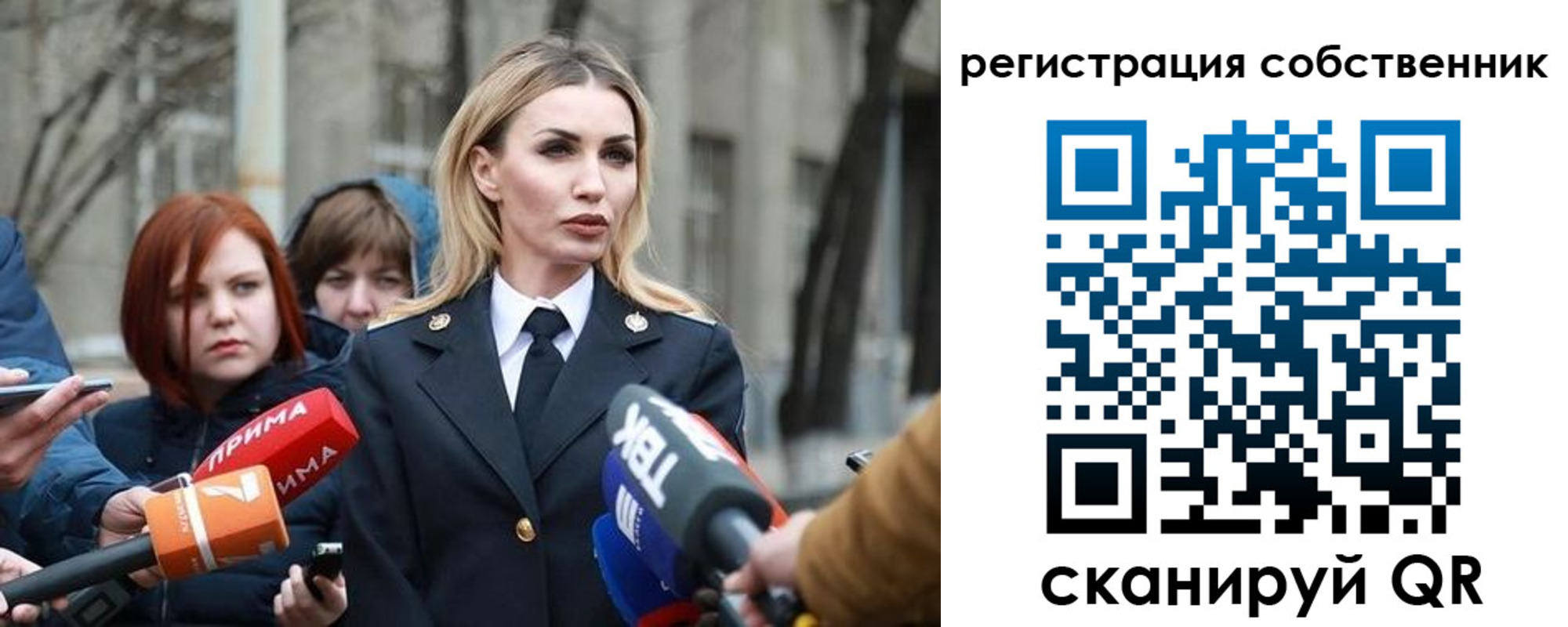 прописка паспорт в Меленках